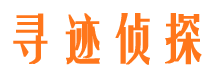 文山捉小三公司